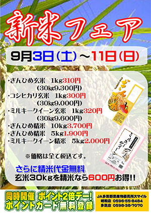 とうもろこし箱入りの予約販売開始！