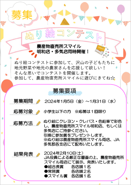 とうもろこし箱販売予約受け付けいたします